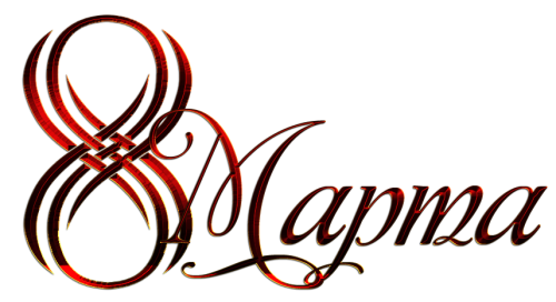 Infinity-tattoo-1.png