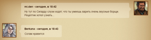 BEZYMYNNYI.png