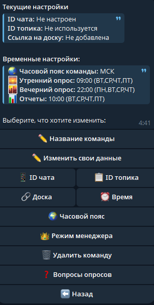 MENY-NASTROEK_NOVOE.png