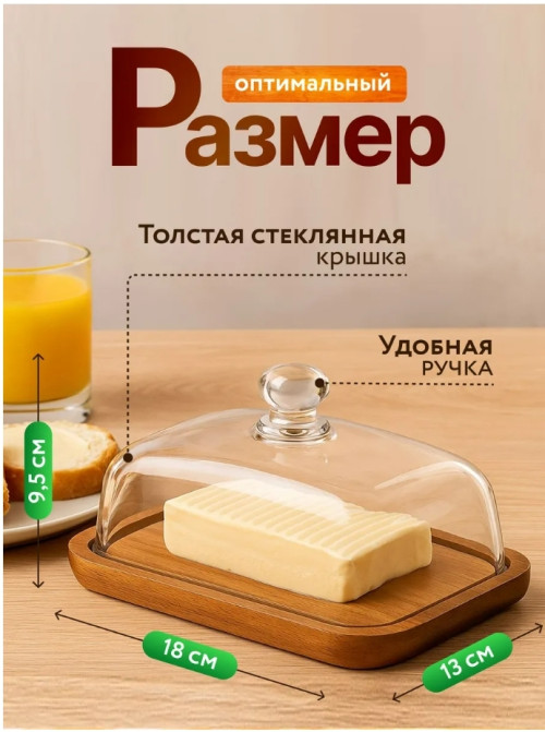 RAZMERY.jpg