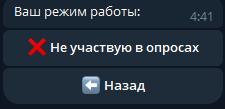 REZIM-MENEDZERA.png
