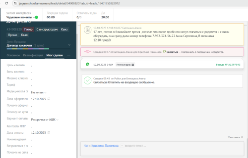 Screenshot_1fb25c57a26287e88.png