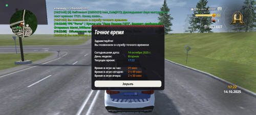 Screenshot_2025-10-14-19-22-18-832_com.hassle.online.jpg