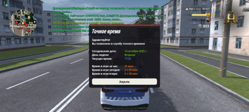 Screenshot_2025-10-14-19-32-25-714_com.hassle.online.jpg