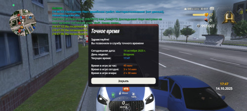 Screenshot_2025-10-14-19-47-40-362_com.hassle.online.jpg