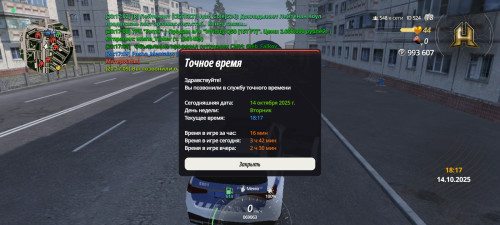 Screenshot_2025-10-14-20-17-12-235_com.hassle.online.jpg