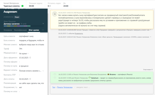 Screenshot_2c38c1f414942069c.png