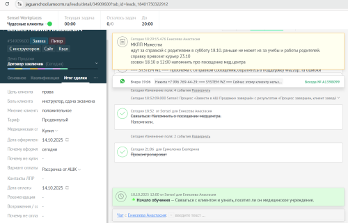Screenshot_3341da2a10293577e.png
