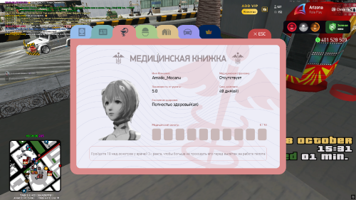 IZOBRAZENIE_2025-10-18_163113997.png